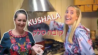 קובה סלק של|KUSHALA