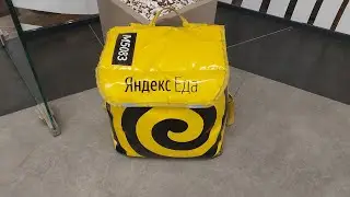 будни курьера в ЯНДЕКС ЕДЕ