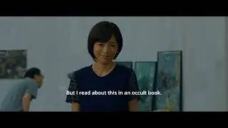 Brush of the God - Trailer