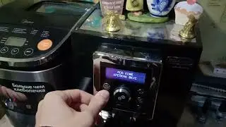Отключение уведомления смены водяного фильтра DeLonghi ECAM23 460 B Cappuccino