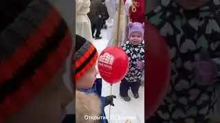 Открытие ТЦ Есенин