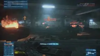 Battlefiled 3