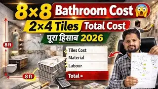 Total Cost of Installing 2×4 Tiles in an 8×8 Bathroom | Labor + Material Complete Calculation 202...