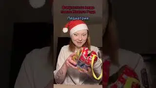 Тг: Жизнь обычного Чудища