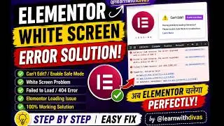 Elementor White Screen Error Fixed ✅ | Can't Edit? Enable Safe Mode | 404 Error Solution (2026)