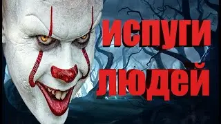 Испуги людей.Юмор 2020 Апрель