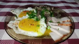 Вкуснейший ЗАВТРАК за 5 минут! Яичница с грибами!