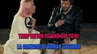 TEMPTATION ISLAND VIP 2019 - LA CANZONE DI ANNA E STEFANO (HIGHLANDER DJ PROD)