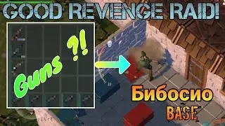 Бибосио Base | Revenge Raid | Raid Series #14 | Last day on Earth: Survival |