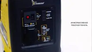Инверторный генератор Beezone TG 1000 2000