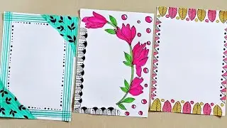 Border designs|Project work design|Project border design|Assignment front page design|Design borders