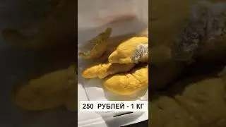 ЦЕНЫ В ПАТТАЙЕ! 