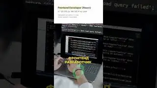 ТОП–10 Прибыльных профессий в IT 