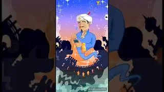 Во волшебная игра