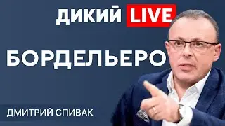 Удар в штангу. 