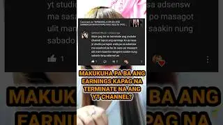 MAKUKUHA PA BA ANG EARNINGS KAPAG NA-TERMINATE NA ANG YT CHANNEL #mgrofficial #shorts #youtubetips