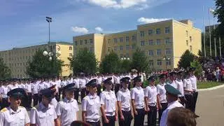 Выпуск Ставропольского ПКУ 2018