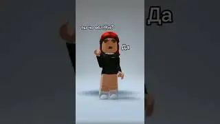 мне нрав) 🩷🫶