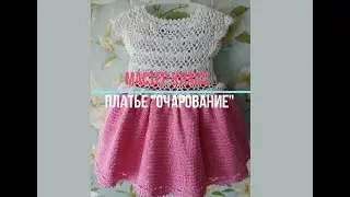 Соединяем юбку с кокеткой платья "Очарование"  / dress "Charm"