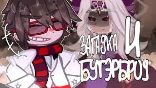 ➦Lp. *Последняя Реальность! ٭🫧 •meme: загадочный ٭бутер. –[Джодах, JDH.] ☆