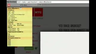 МТС Blackberry?