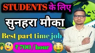 Earn money online ₹700/ online Paisa kaise kamaye.