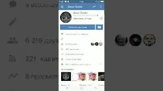 всем привет вторая часть вк мп3 мод