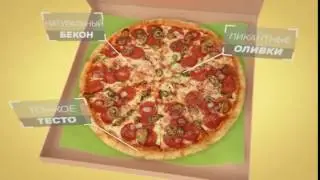 Pizza_V2