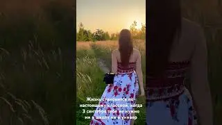Когда ты уже не школьник и не студент 👩🏼‍🎓