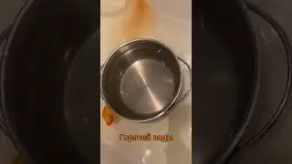 Отключение горячей воды! Как нагревать воду? 