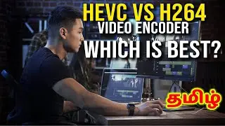 HEVC VS H264 Video encoder Comparison in Tamil