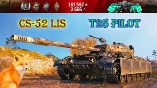 T25 PIilot и CS 52 Lis Три боя.T25 PIilot and CS 52 Lis Three fights.