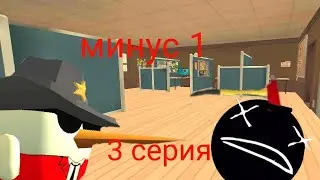 джусы 3 серия