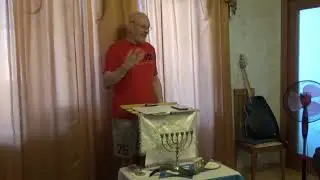 Третий день