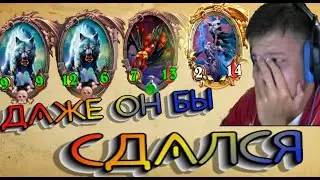 Нереально законтрить || Hearthstone - Battlegrounds (Руины Запределья)