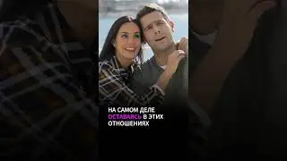 Оставаться с мужем ради детей. Не могу уйти от мужа 