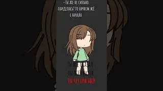 #roblox #gachalife #gachaedit #рек #роблокс #gacha #бисер #edit #gachaclub #игры