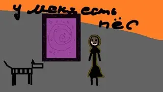 Lp. Create++ 4 серия Живой.. или мертвый?.