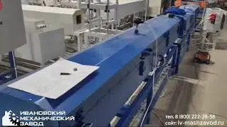 18 ноября 2024 г.