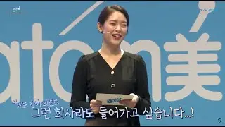 How a SRM in Korea Got Her Luck After 2 Years by Aeri Jeong
