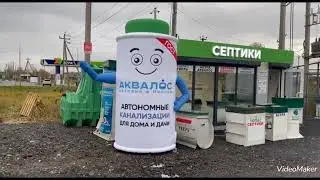 Открыли новый офис в МО Наро-Фоминском районе д Чешково