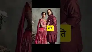 Radhika Marchant..........#mother #father #hasband #motherinlaw  #beautiful #youtubeshort