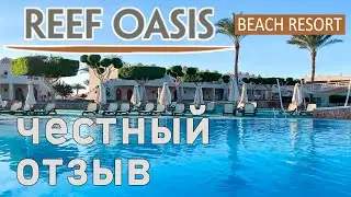 Reef Oasis Beach Resort Egypt Sharm El Sheikh hotel review