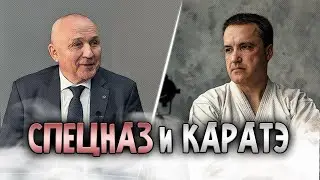 Интервью с 