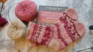 Ягодный жаккард 