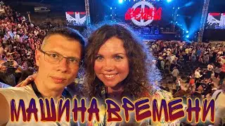 ЛЕГЕНДАРНАЯ МАШИНА ВРЕМЕНИ В АМФИТЕАТРЕ КЕСАРИИ: НЕЗАБЫВАЕМЫЙ КОНЦЕРТ 2023