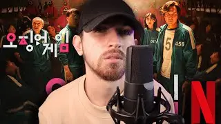 Игра в Кальмара! Написал трек по сериалу за 5 минут!