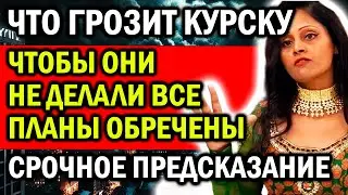 СРОЧНОЕ ПРЕДСКАЗАНИЕ АРЧЕНЫ! ЧТОБЫ ОНИ НЕ ДЕЛАЛИ ВСЕ ИХ ПЛАНЫ ОБРЕЧЕНЫ!