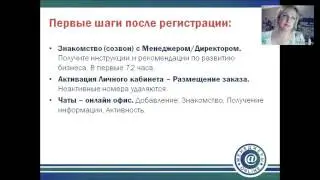 14.11.16 Успешный старт . Иванова Марина