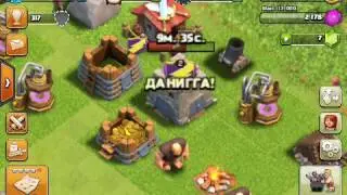 Clash Of Clans Я В КЛАНЕ СОРУКОВОДИТЕЛЬ С 300 РЕЙТИНГОМ